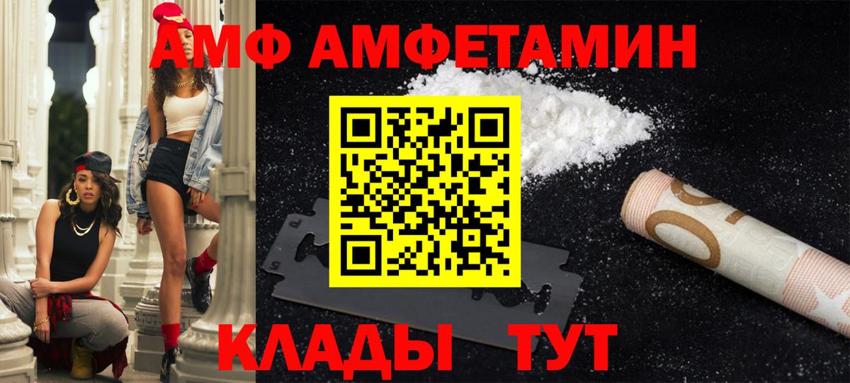 МАРИХУАНА  Лсд 25  Мефедрон кристаллы  Кокаин  Верхняя Пышма  Вход с VPN  ГАШИШ 
