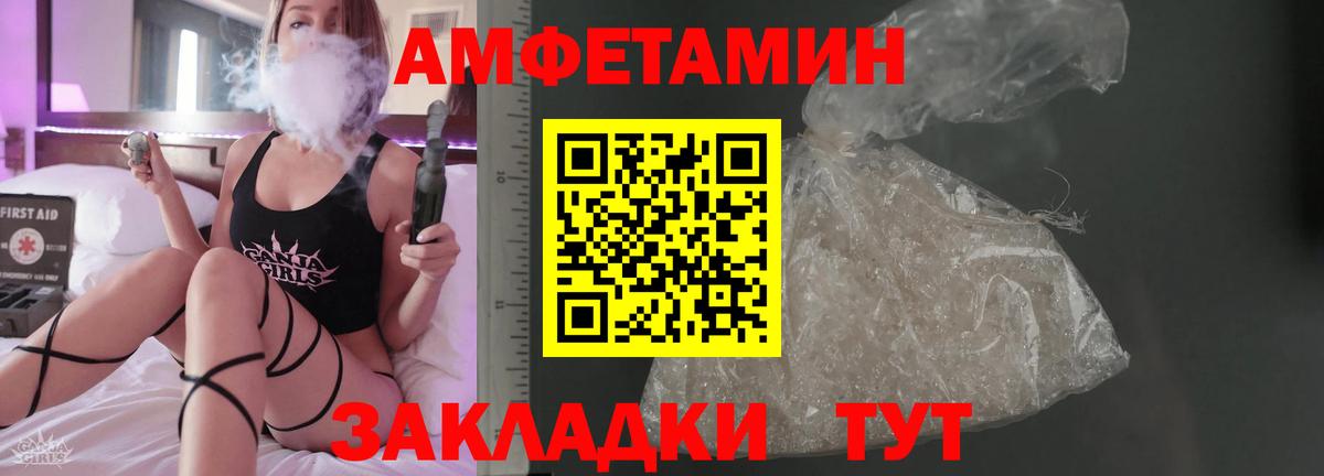 Амфетамин  Вход с VPN  Amphetamine  АМФЕТАМИН 97%  Верхняя Пышма 