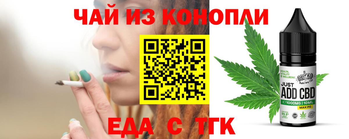 Верхняя Пышма  Canna-Cookies конопля  Вход с VPN 