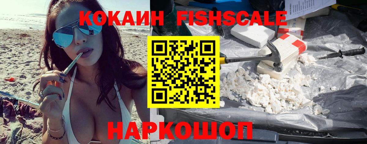 Кокаин 97% Верхняя Пышма