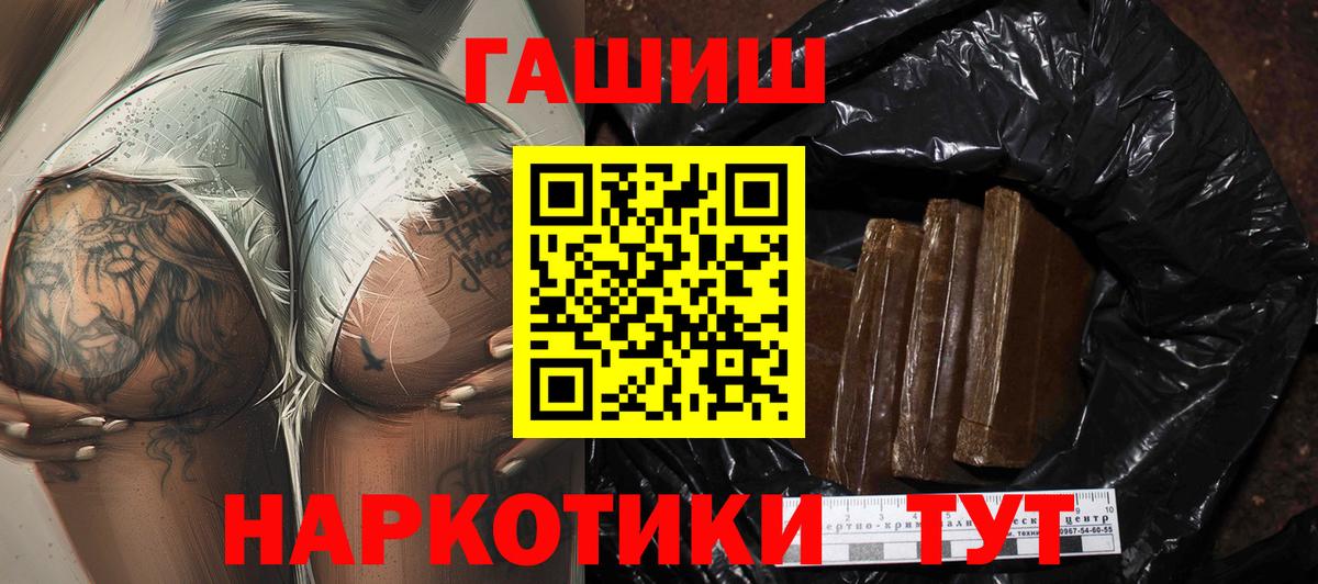 ГАШИШ Cannabis Верхняя Пышма