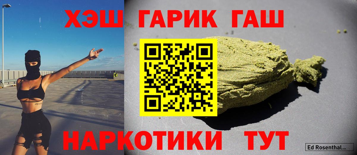 где можно купить наркотик  ГАШ  Верхняя Пышма  Вход с VPN  Гашиш Ice-O-Lator 