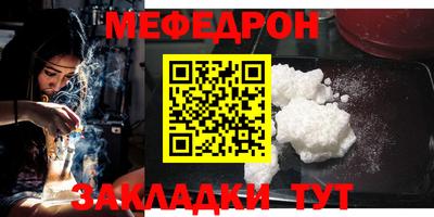 герыч Мариинск