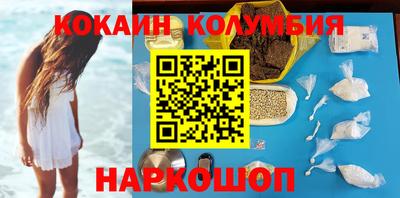 индика Малоярославец