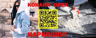 дурь Малгобек