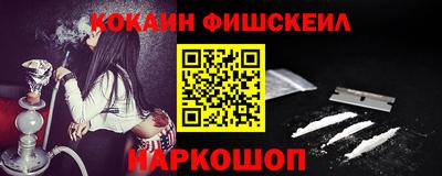 дурь Малгобек