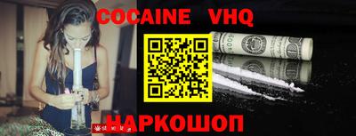 индика Малоярославец
