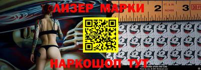 дурь Малгобек