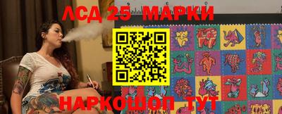 дурь Малгобек