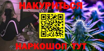индика Малоярославец