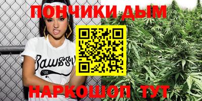 дурь Малгобек