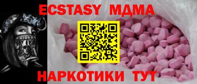 герыч Мариинск