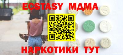 дурь Малгобек