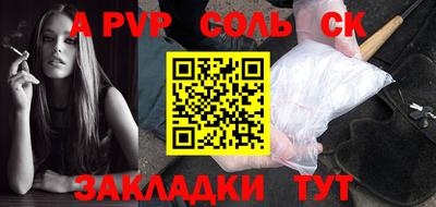 индика Малоярославец