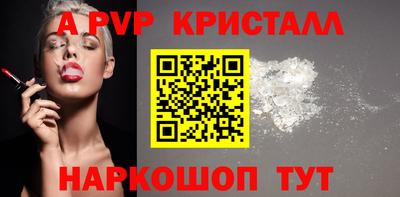 герыч Мариинск