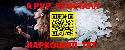герыч Мариинск