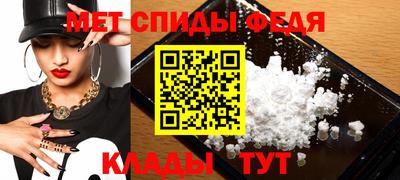 герыч Мариинск