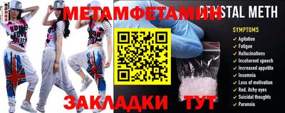 индика Малоярославец