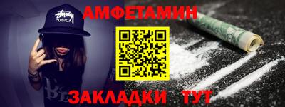 герыч Мариинск
