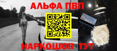 герыч Мариинск