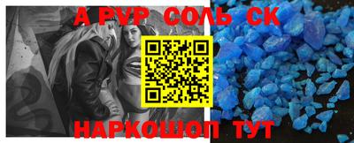 герыч Мариинск