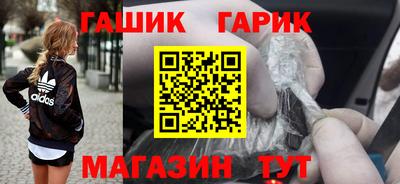 дурь Малгобек