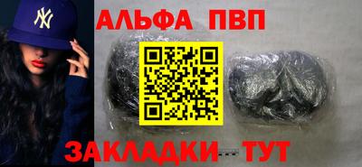 герыч Мариинск