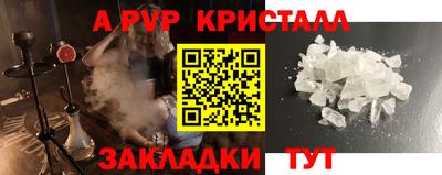 индика Малоярославец