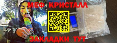 герыч Мариинск