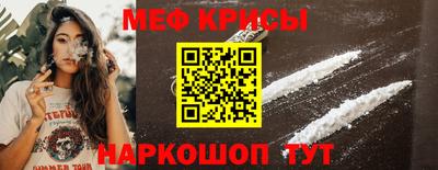 герыч Мариинск
