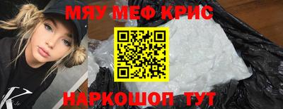 герыч Мариинск