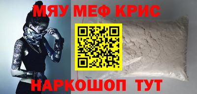 герыч Мариинск