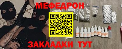 герыч Мариинск