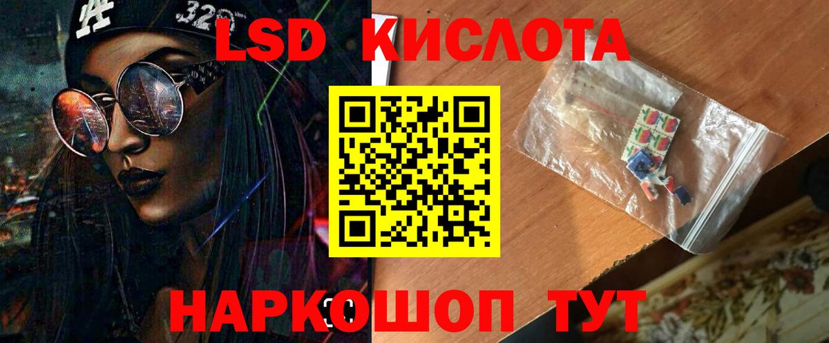 ЛСД экстази  LSD-25 экстази кислота  Вход с VPN  Верхняя Пышма  Лсд 25 экстази кислота 