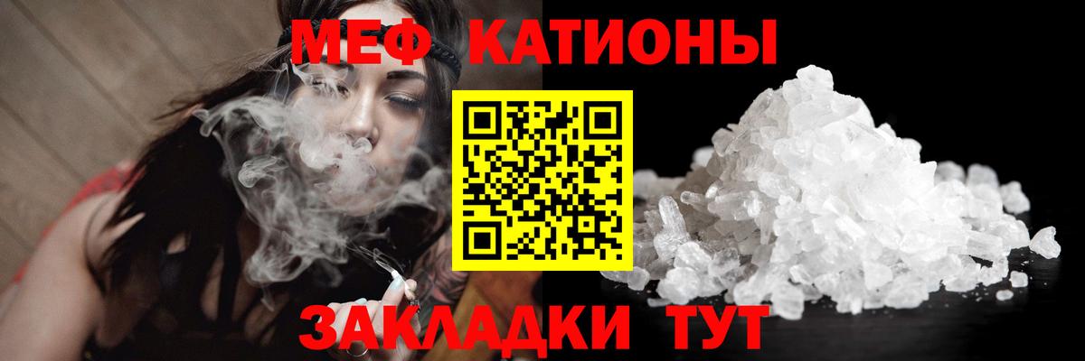 Мефедрон mephedrone  МЯУ-МЯУ mephedrone  Вход с VPN  Верхняя Пышма 
