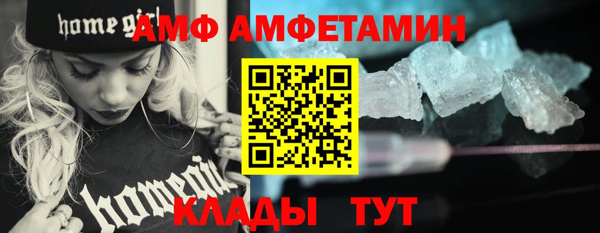 Верхняя Пышма  Первитин мет  Вход с VPN  Первитин мет 
