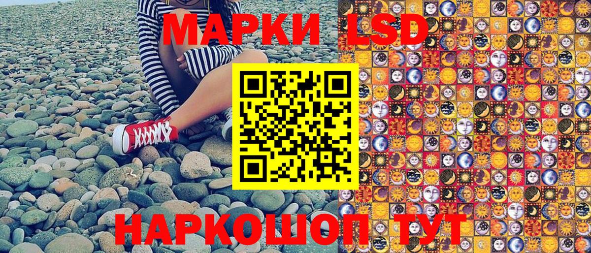 Марки NBOMe 1500мкг  Вход с VPN  Верхняя Пышма 