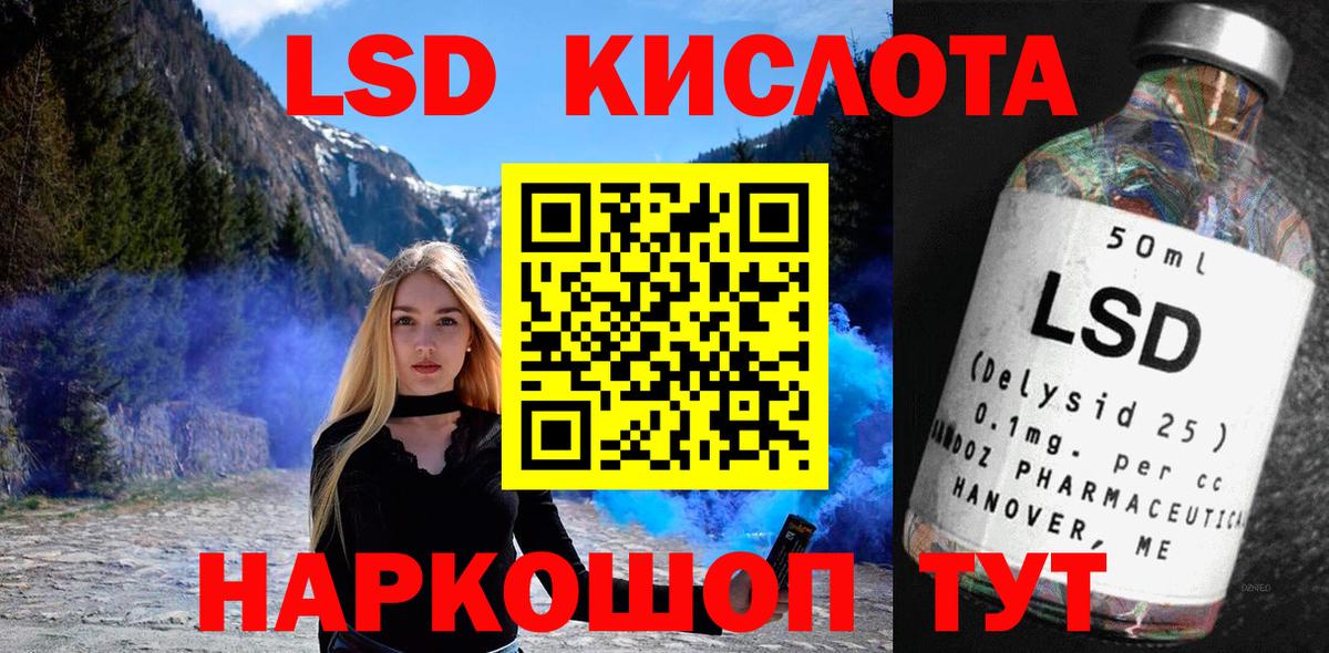 Марки 25I-NBOMe 1500мкг Верхняя Пышма