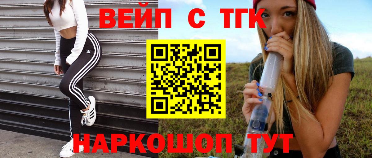 Дистиллят ТГК гашишное масло Верхняя Пышма