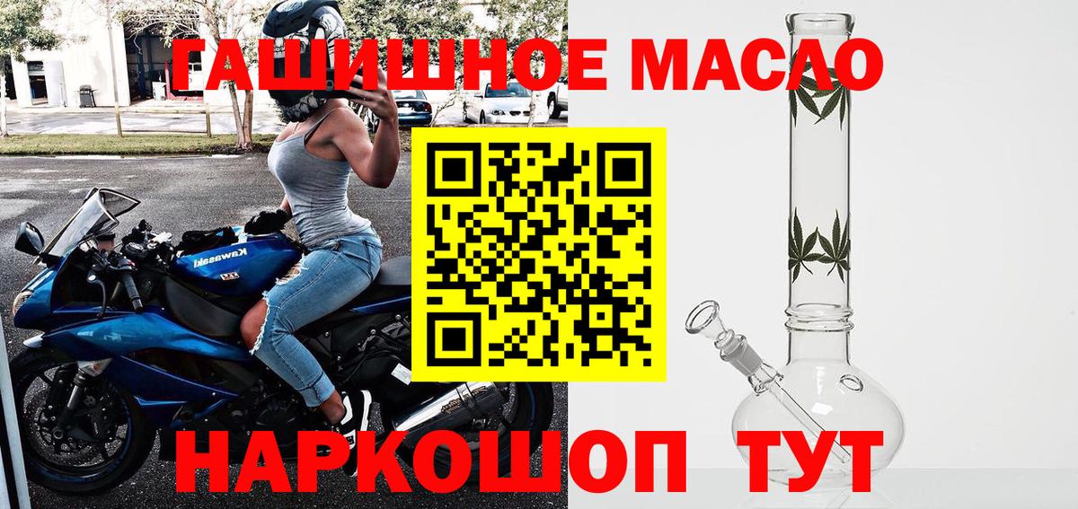 Дистиллят ТГК вейп с тгк  Вход с VPN  Верхняя Пышма 