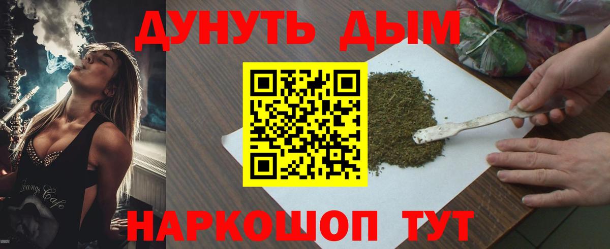 Марихуана OG Kush Верхняя Пышма